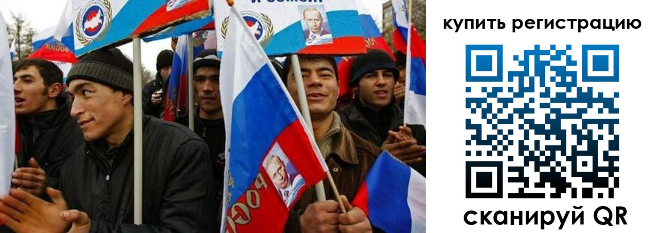 временная регистрация поиск в Унече